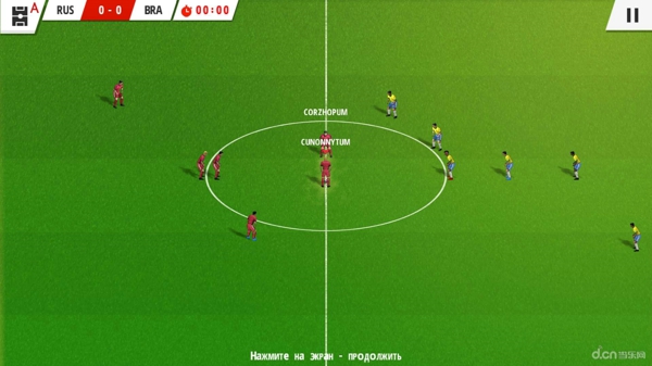 真实足球2016v1.3.10截图4