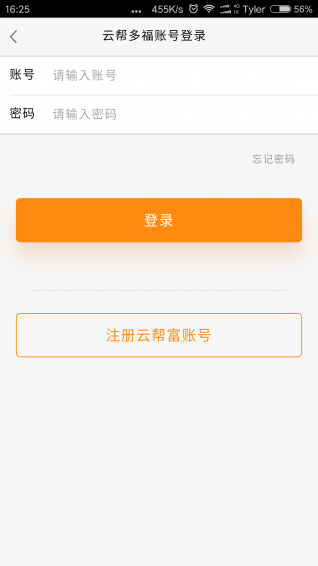 F2F聚商城v3.7截图5