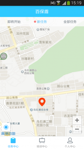 百保盾v1.3.8.5截图2