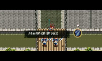 君临天下3破解版v1.7截图4