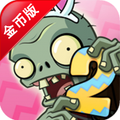 植物大战僵尸2修改版v3.8.5