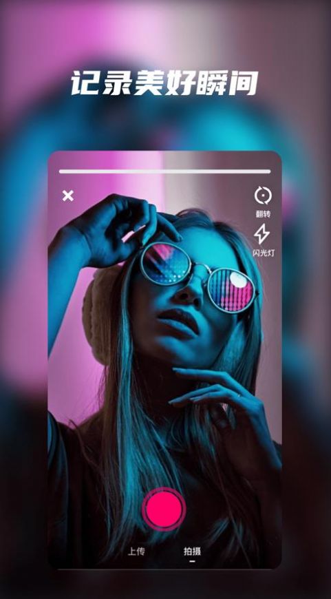 天天爱追剧v1.7截图1