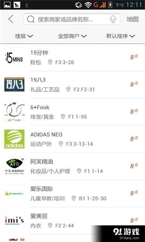 天津未来广场v1.3.23截图1