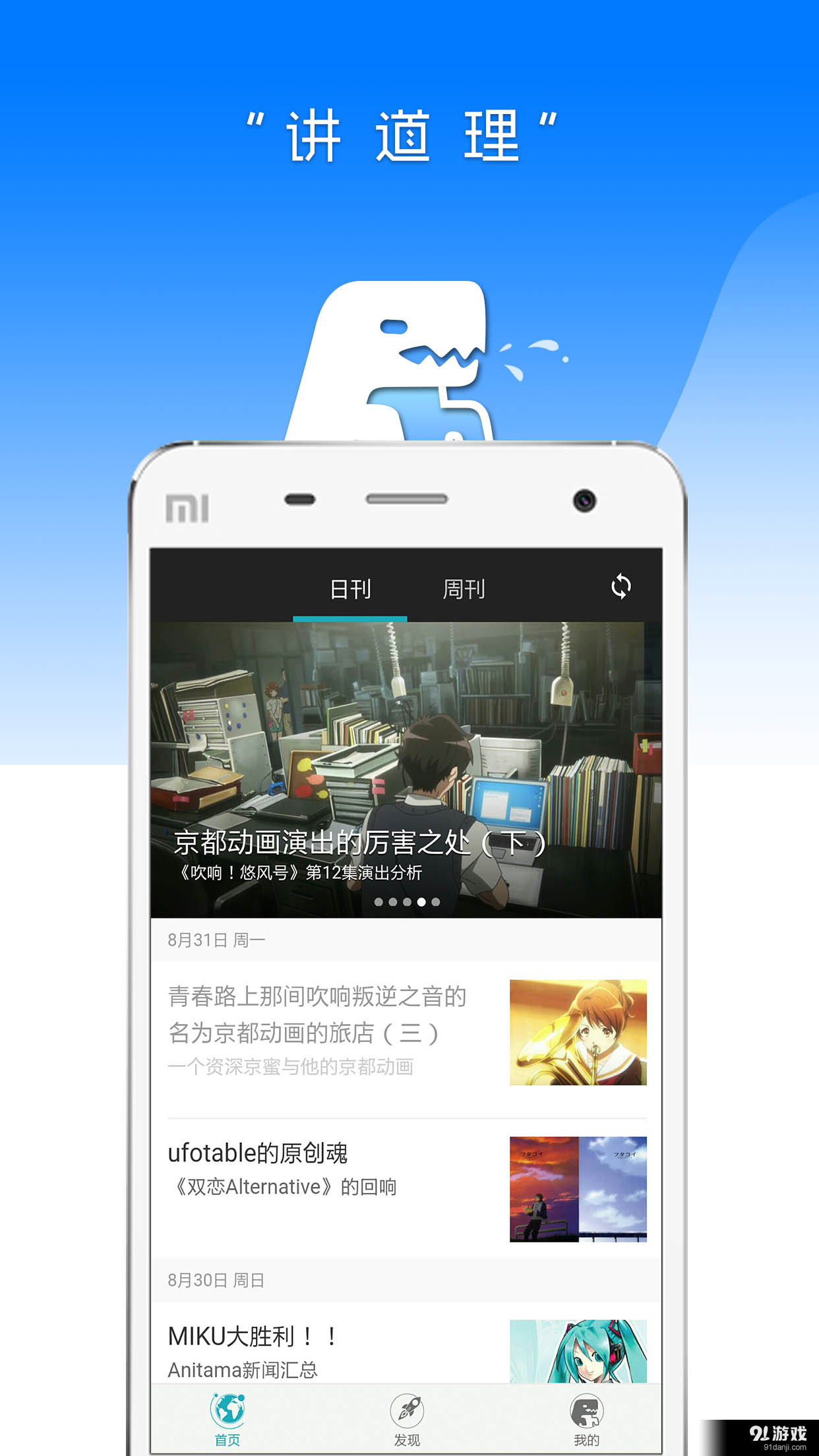 Anitamav0.7.10截图1