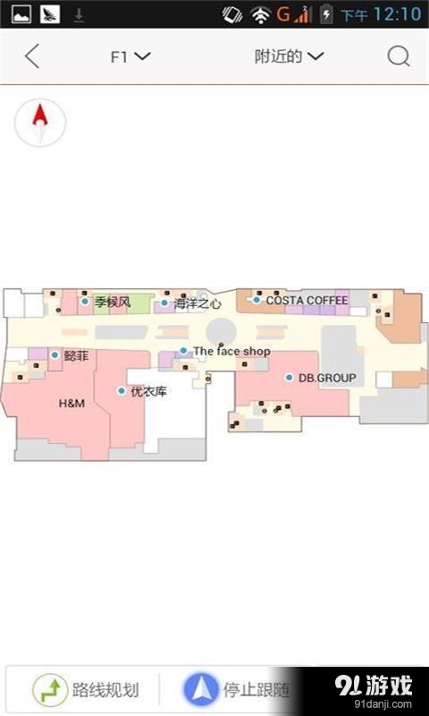 天津未来广场v1.3.23截图2