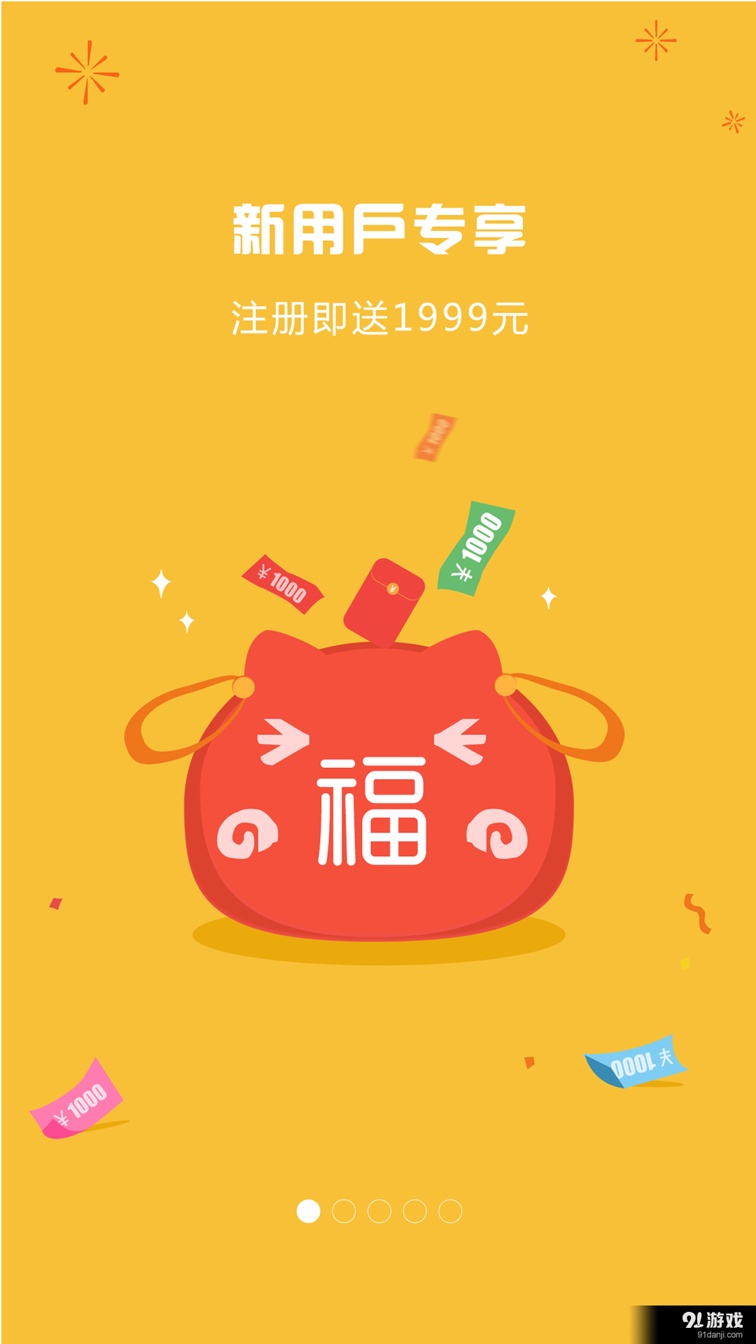 喵喵客v2.6.4截图1