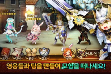 七英雄v3.4.3截图4