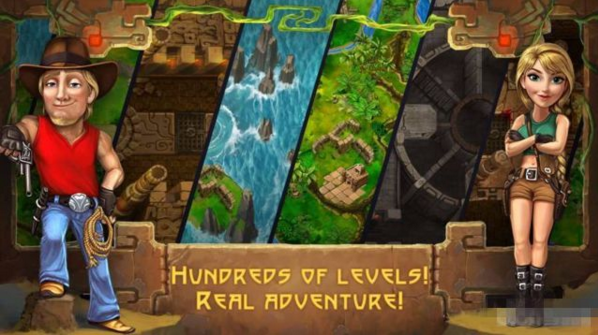 探险寻宝v2.54截图2