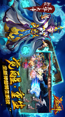 越三界小米版v3.91截图2