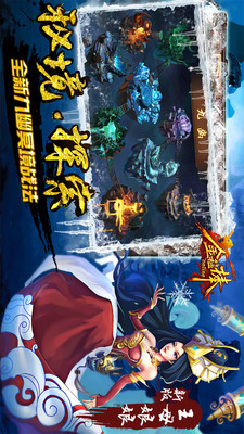 越三界小米版v3.91截图1