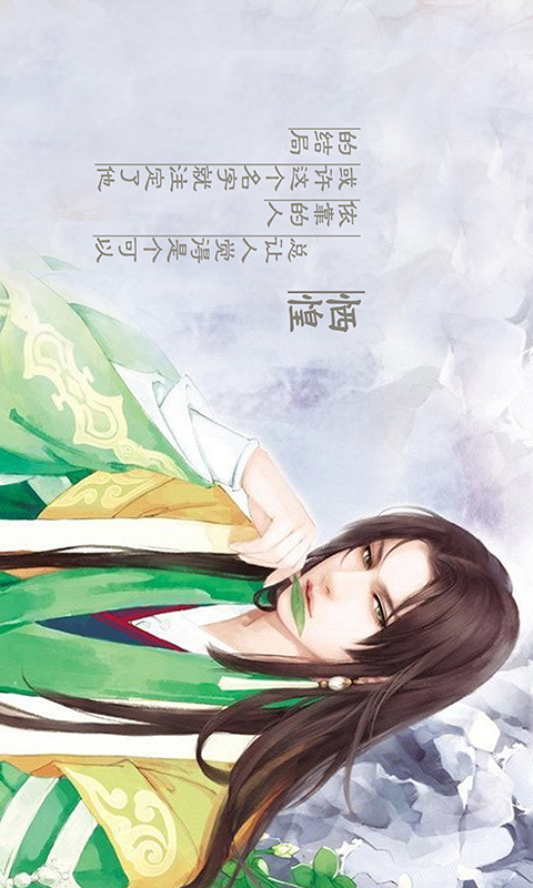 魔君大人万万岁v1.3.5截图4