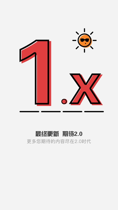 清原抗联(杂草防治)v2.3.10截图1