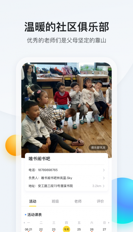 脑学家v1.7截图4
