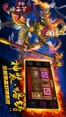 越三界小米版v3.91截图3