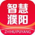 智慧濮阳v2.3.14