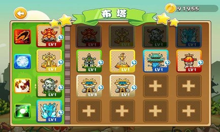 星星塔防v2.15截图4