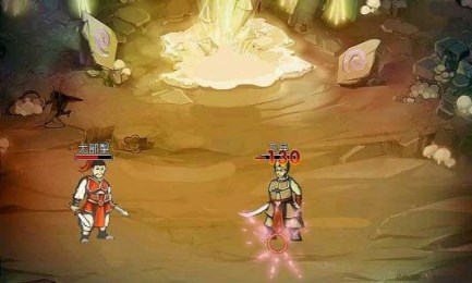 三国轩辕剑v1.4截图1