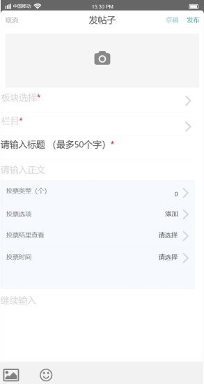 新思博v2.13截图4