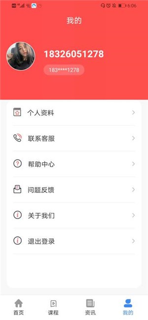 会计大全v2.4.9截图5