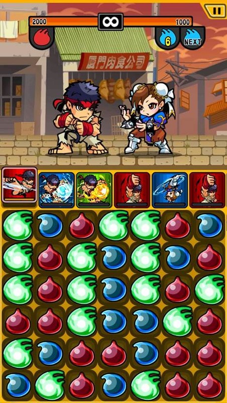 街头霸王拼图魂v1.7截图1