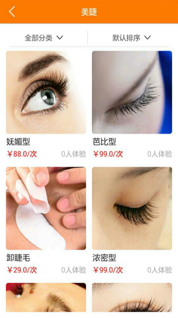 刘太太.生活v2.6.10截图1