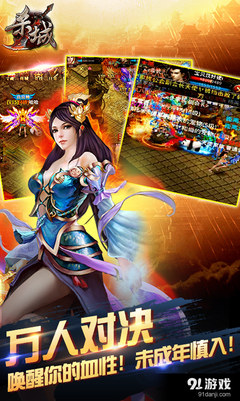 杀城v5.3.1500.59截图1