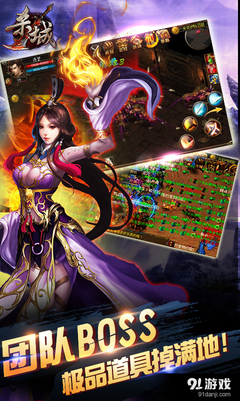 杀城v5.3.1500.59截图2