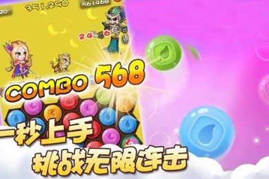 宝石迷阵消消乐v1.3.15截图2