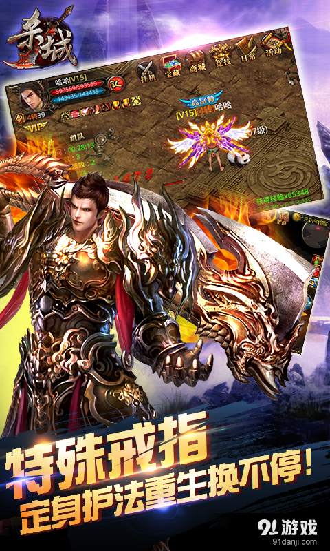 杀城v5.3.1500.59截图4