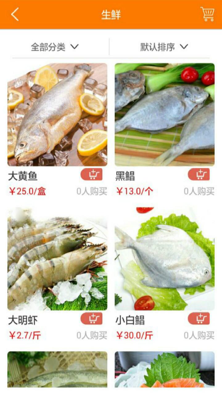 刘太太.生活v2.6.10截图3