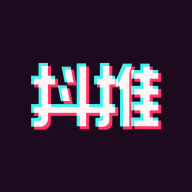 抖推v1.3.8