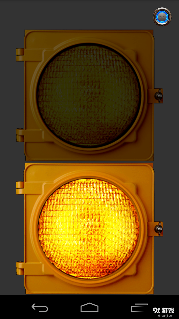 手机筒v1.7截图3