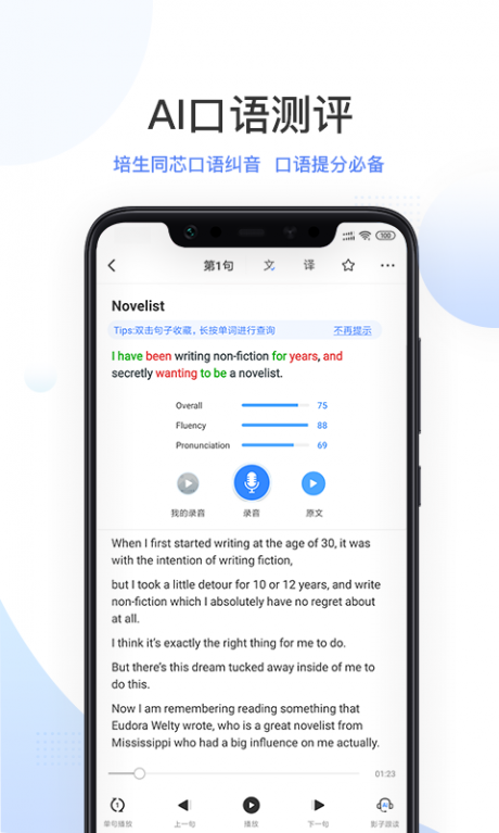 PTE羊驼v1.6截图2