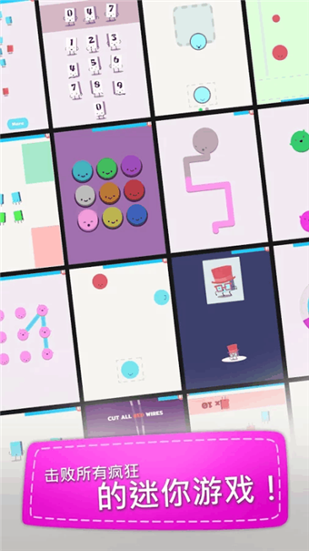 超级欢乐派对v1.4.4截图4