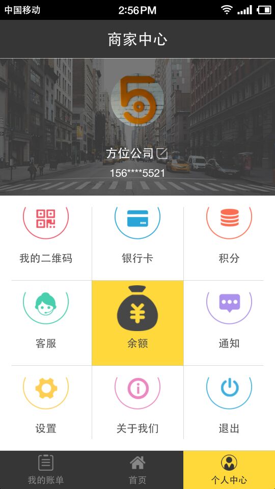 V特v1.12截图4