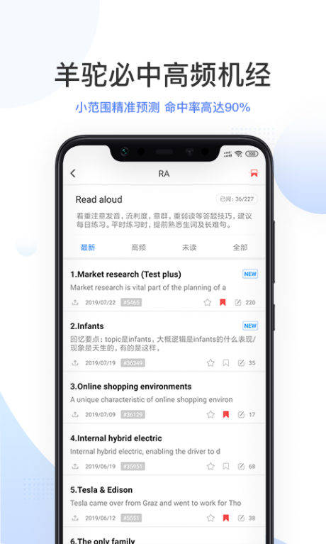 PTE羊驼v1.6截图3