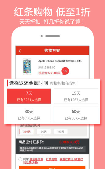 三维度v3.9.6截图3