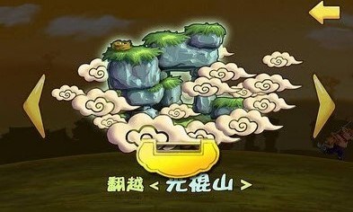 跑猪外传v2.6截图3