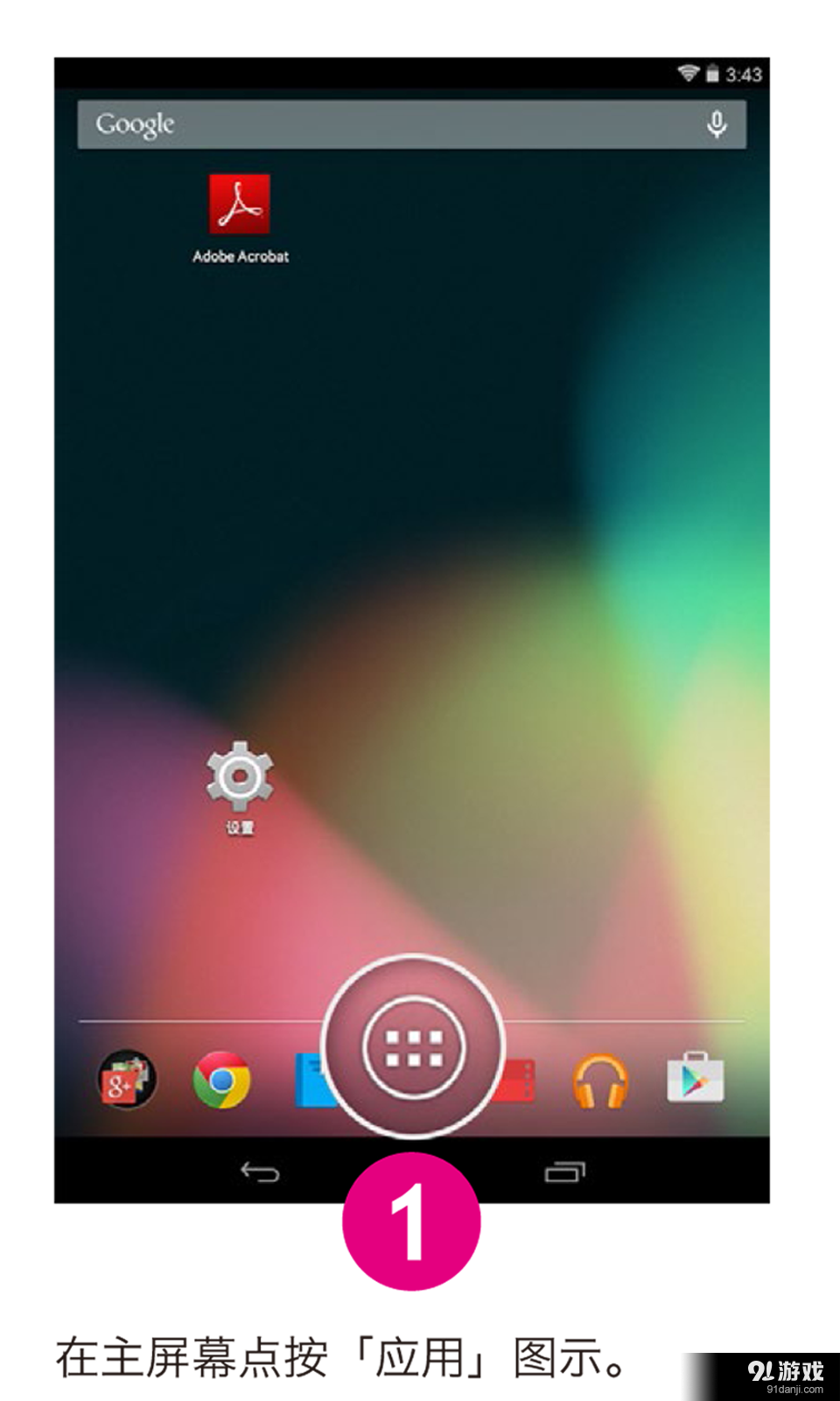 Mopria Print Servicev1.6.22截图1