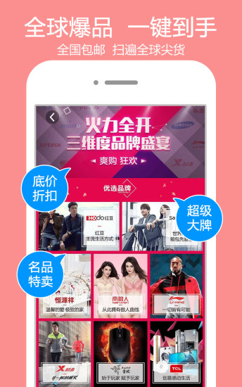 三维度v3.9.6截图4