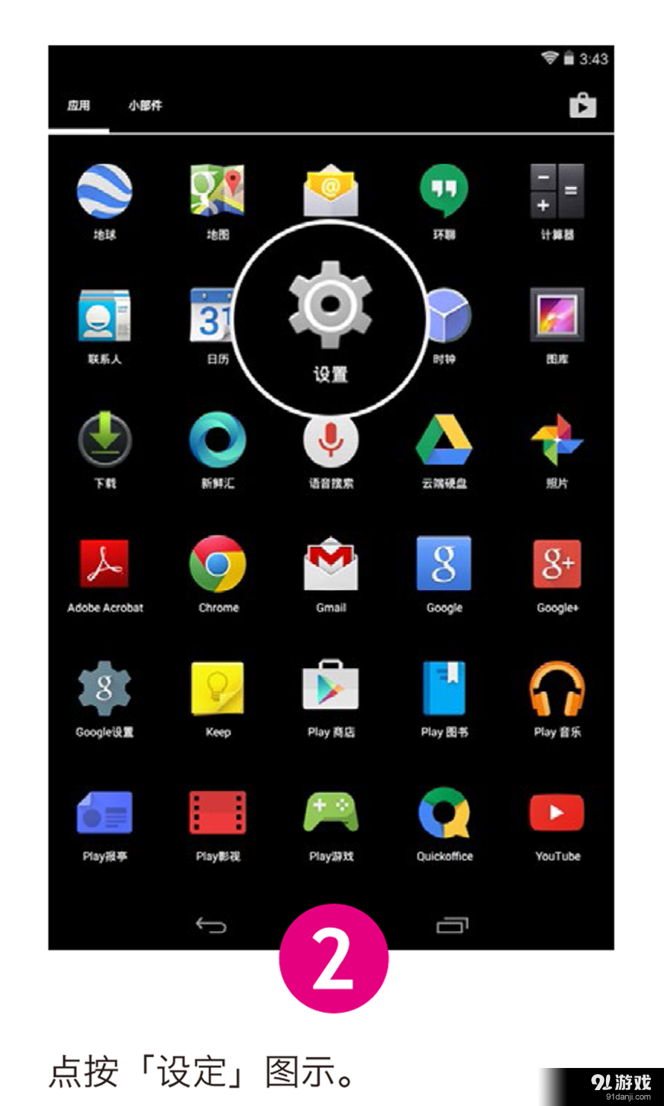 Mopria Print Servicev1.6.22截图2