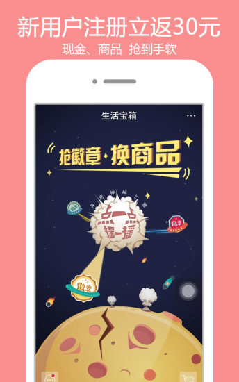 三维度v3.9.6截图1