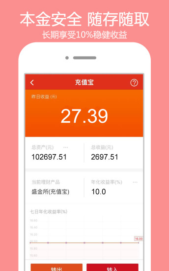 三维度v3.9.6截图2