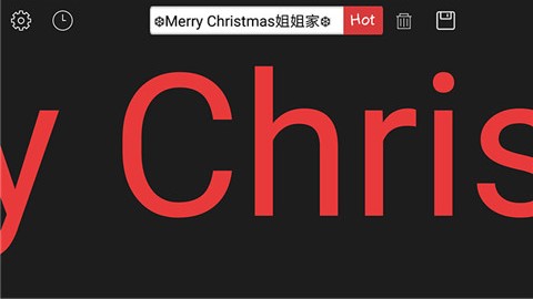 超级弹幕器v1.13截图2