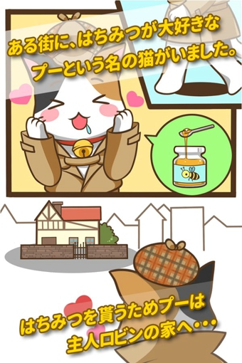 小猫维尼v1.9截图1