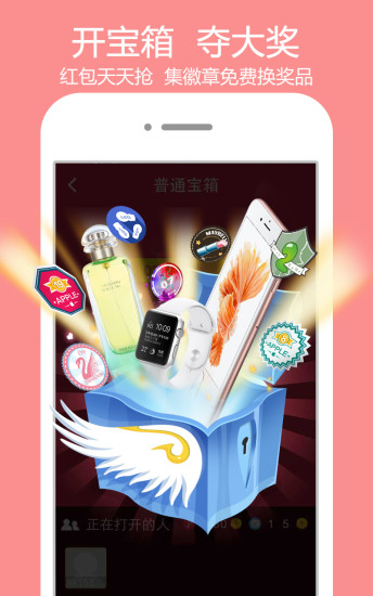 三维度v3.9.6截图5