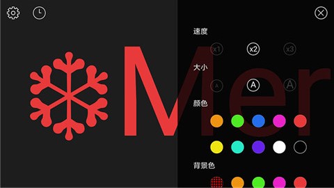 超级弹幕器v1.13截图1