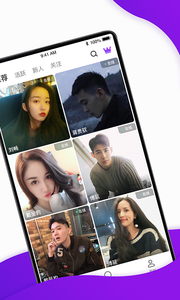 八交聊天交友v1.5.7.8.11截图1