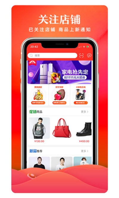 有得领商城v1.3.7截图3