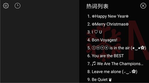 超级弹幕器v1.13截图3